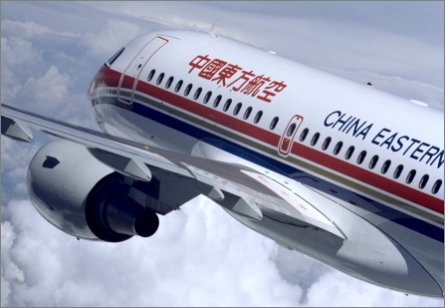 China eastern airline Airbus W445