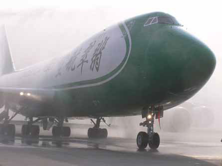 Jade cargo 747