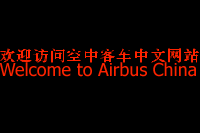 Welcome to Airbus China