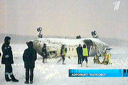 Moscow CRJ100SE crash W445
