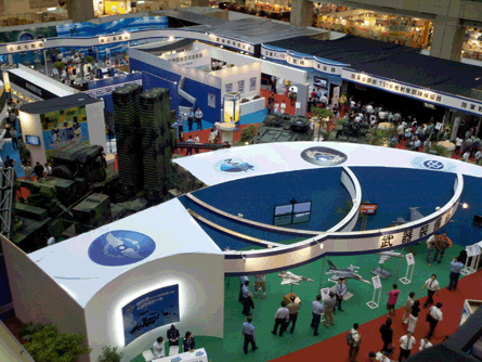 Taipei Aerospace & Defense Technology Exhibition