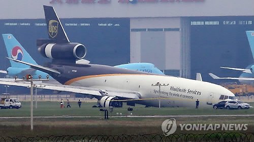 UPS MD-11 at Seoul Incheon - Yonhap News Agency